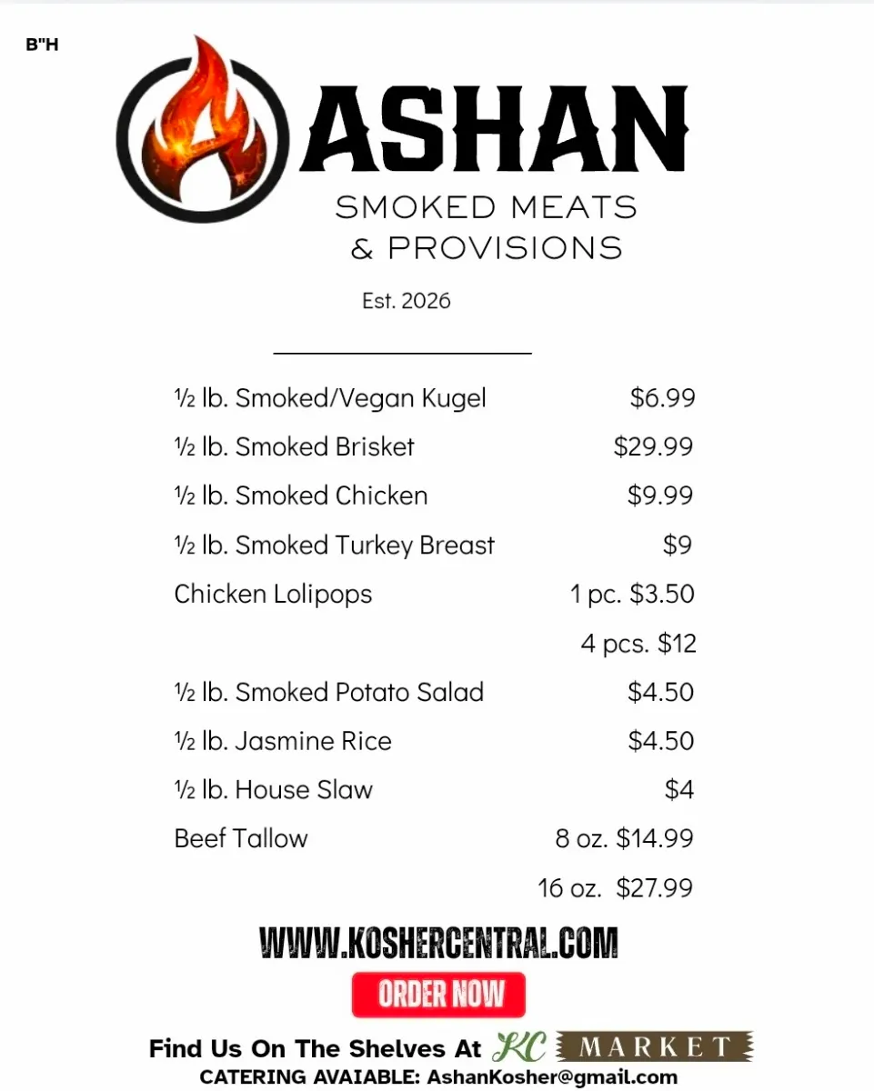 Ashan Kosher BBQ — photo 9
