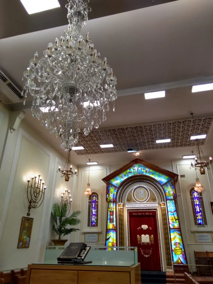 Asociación Israelita Sefaradí Or Mizrah — foto 6