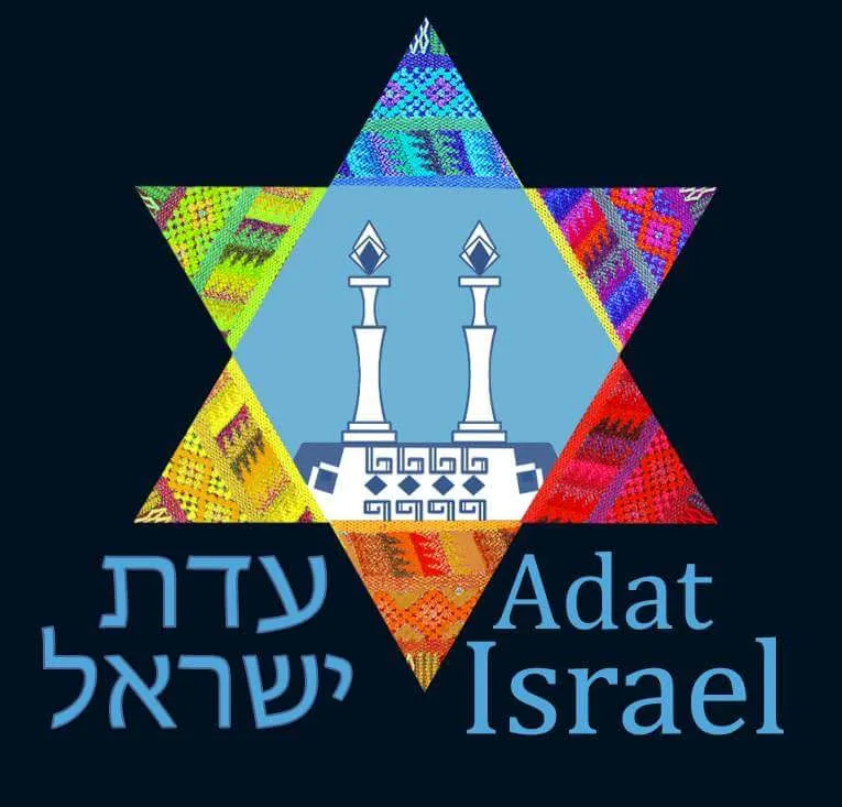 Asociacion Judia Reformista de Guatemala Adat Israel — foto 2