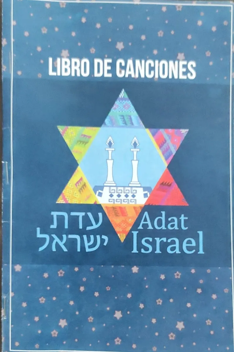 Asociacion Judia Reformista de Guatemala Adat Israel — foto 3