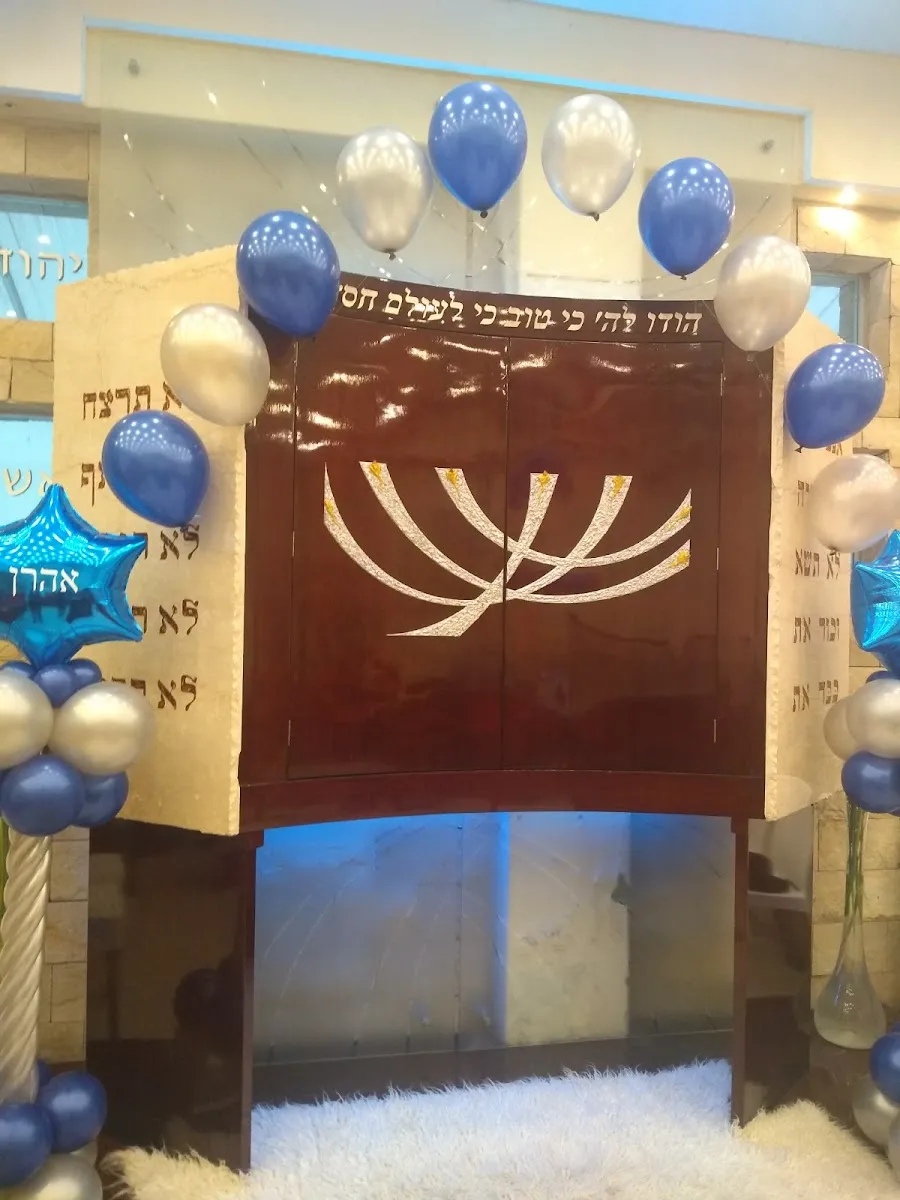 Asociación Unión Israelita Sefaradí — foto 2