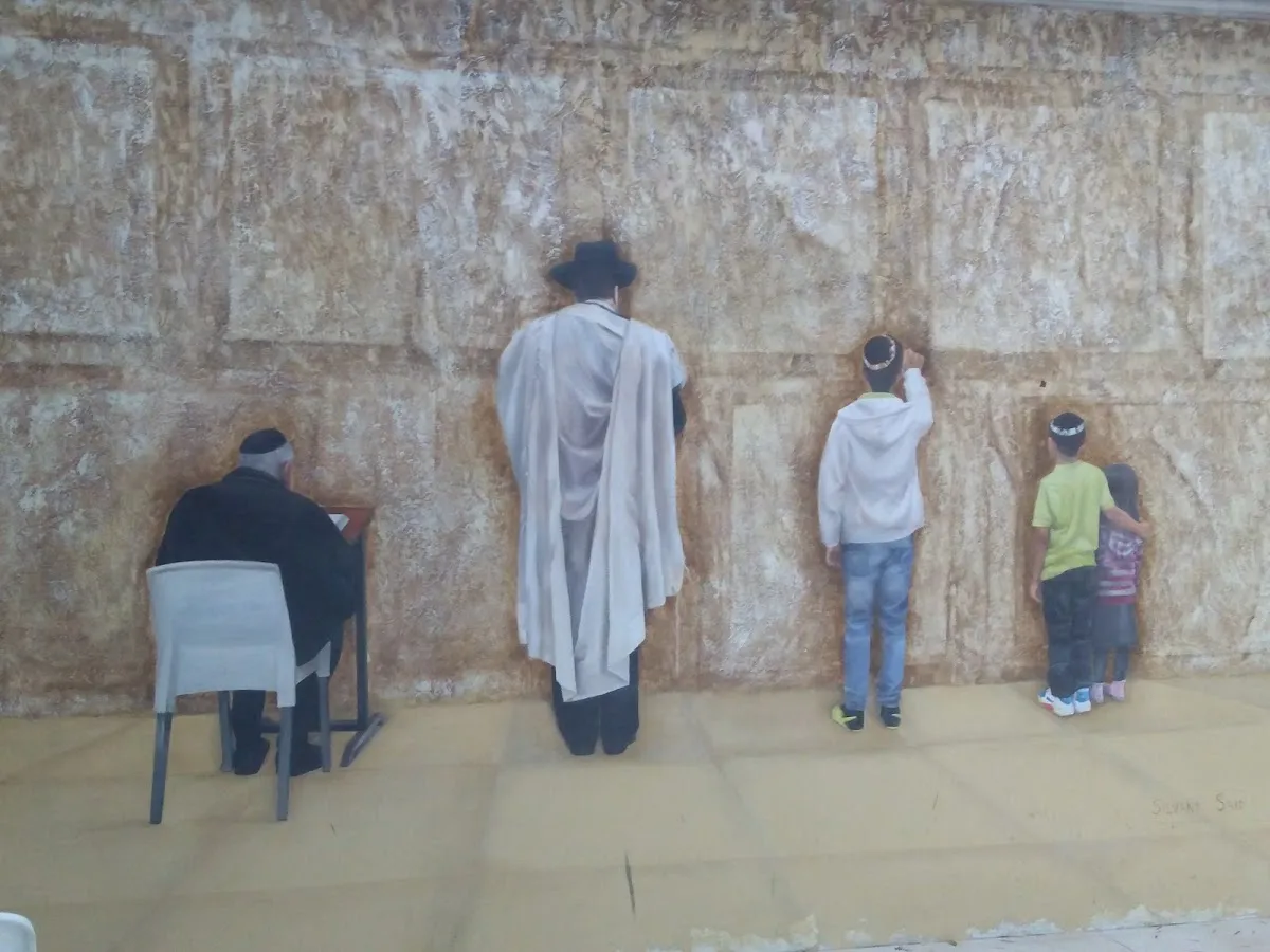 Asociación Unión Israelita Sefaradí — foto 3