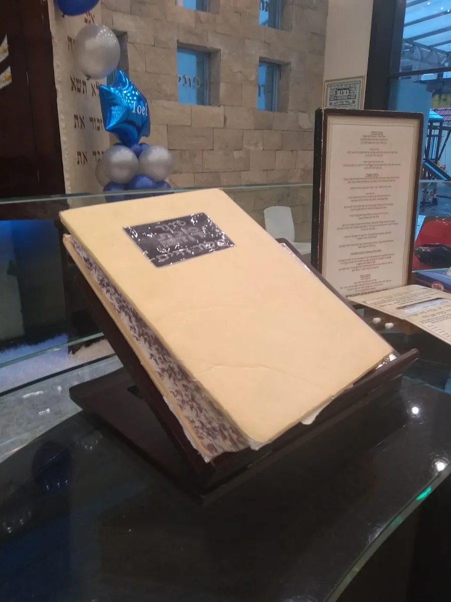 Asociación Unión Israelita Sefaradí — foto 5