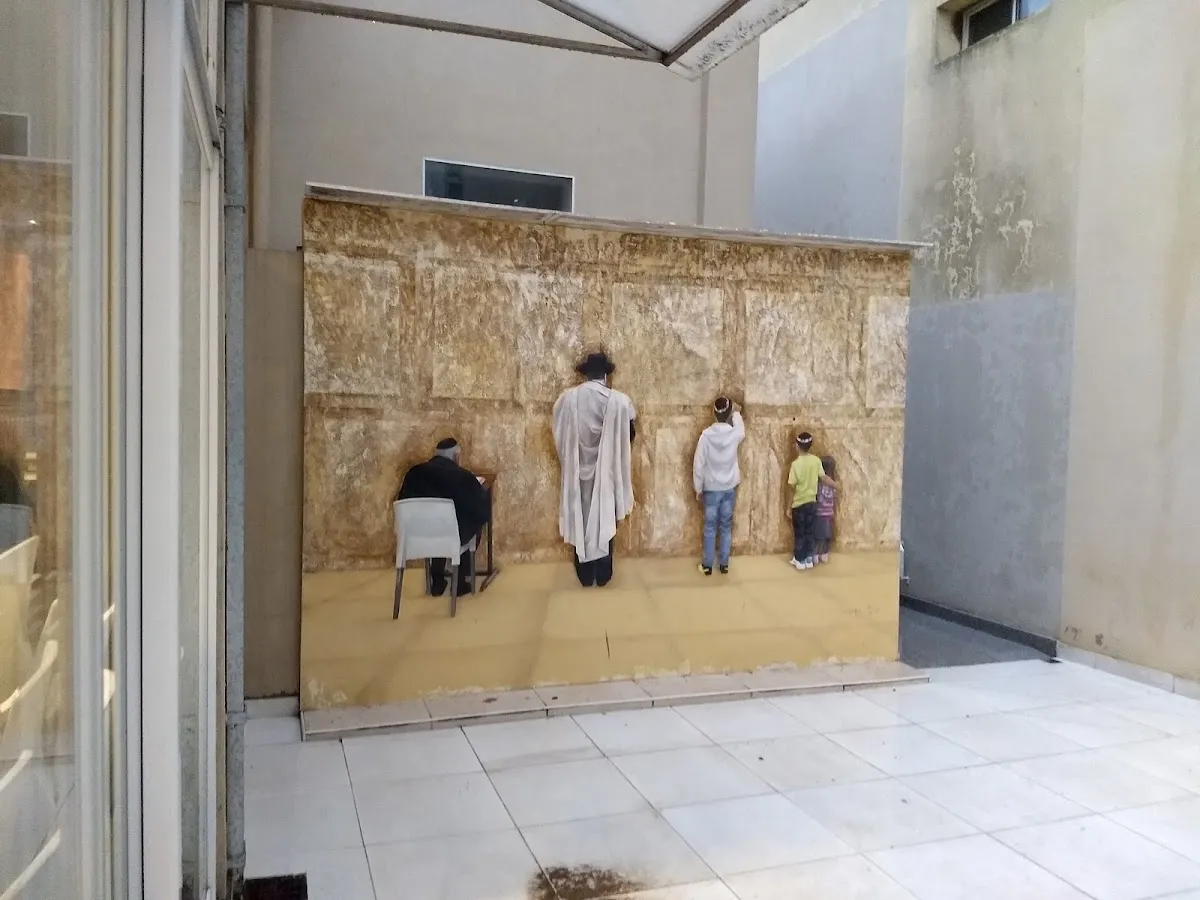 Asociación Unión Israelita Sefaradí — foto 7