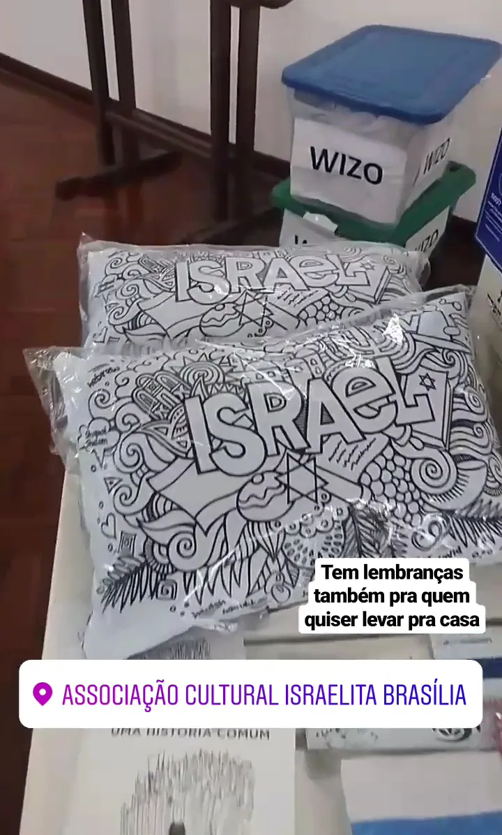 Associação Cultural Israelita de Brasília — photo 4