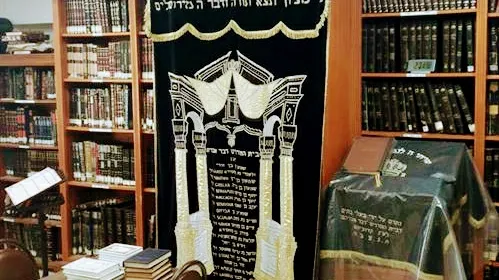 Association Israëlite Keter Thora — foto 2