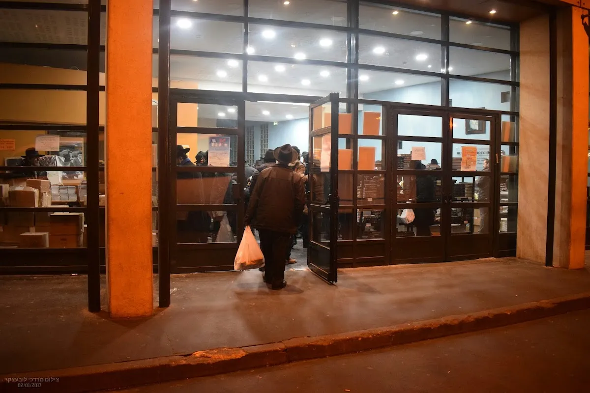 Association Jeunesse Loubavitch-Beth Loubavitch — photo 8