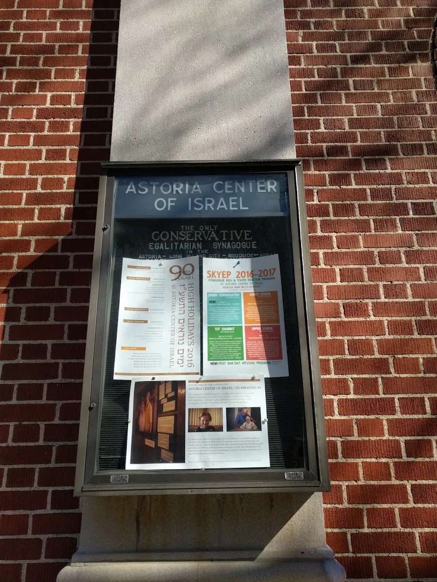 Astoria Center of Israel — foto 5