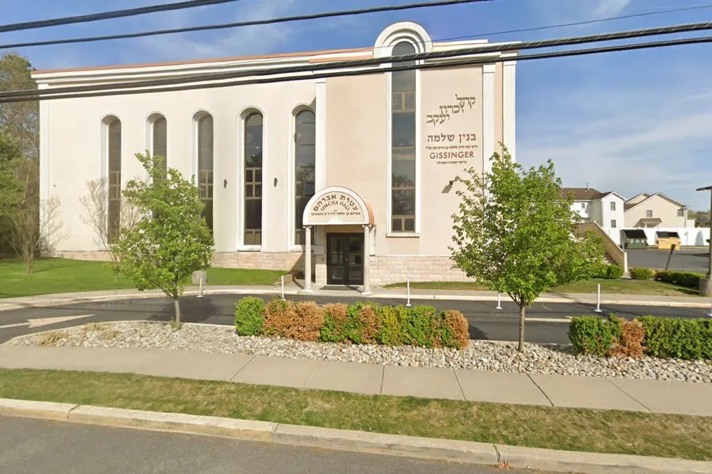 Ateres Avrohom Hall