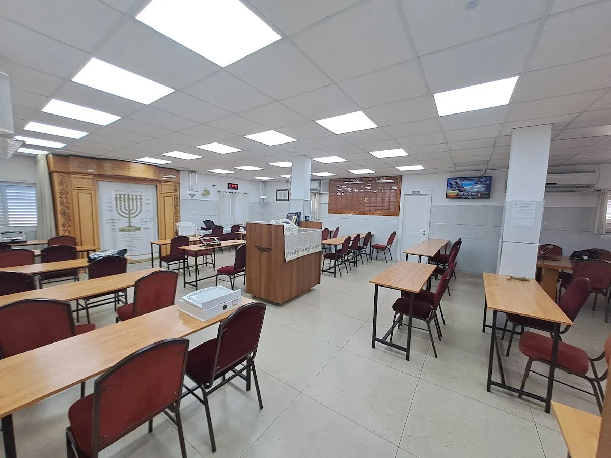 Ateret Mordechai Eliyahu House of Torah and Chesed — foto 4