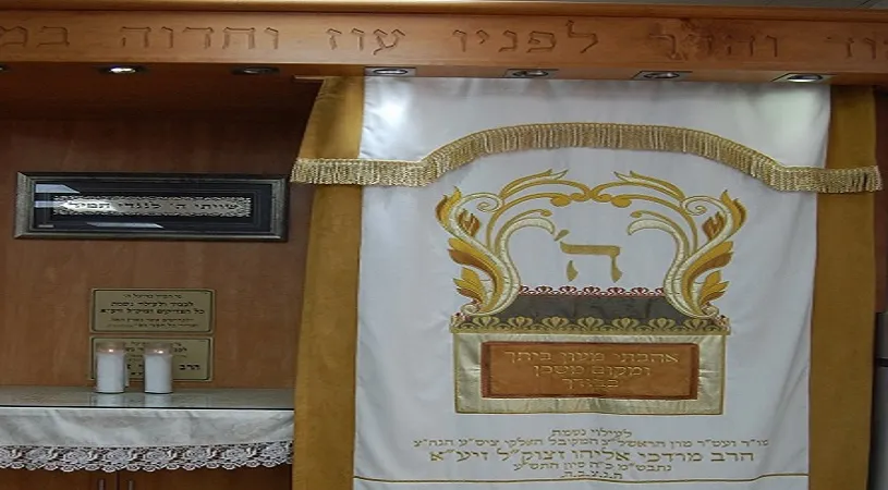 Ateret Mordechai Eliyahu House of Torah and Chesed — foto 7