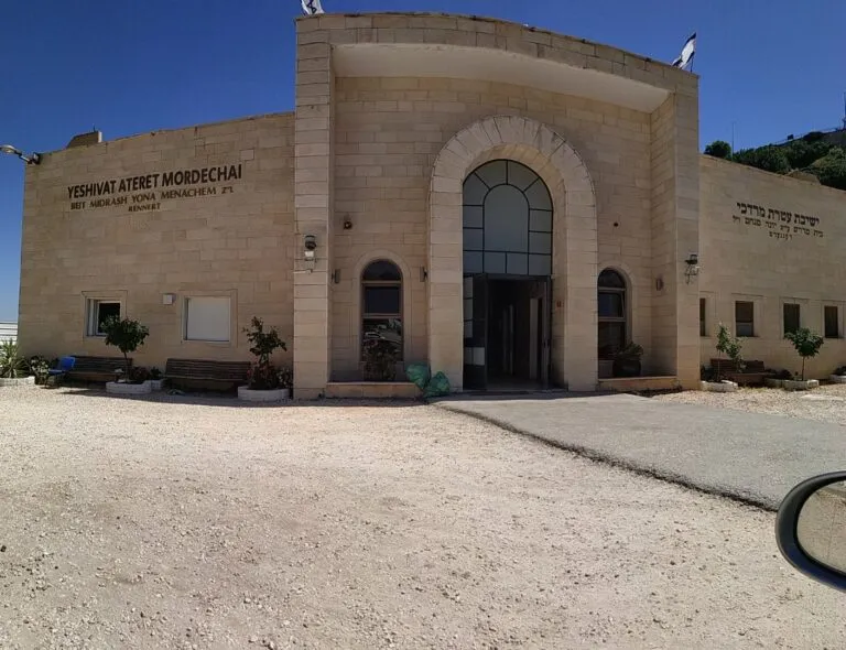 Ateret Mordechai Zionist Yeshiva Safed — foto 4