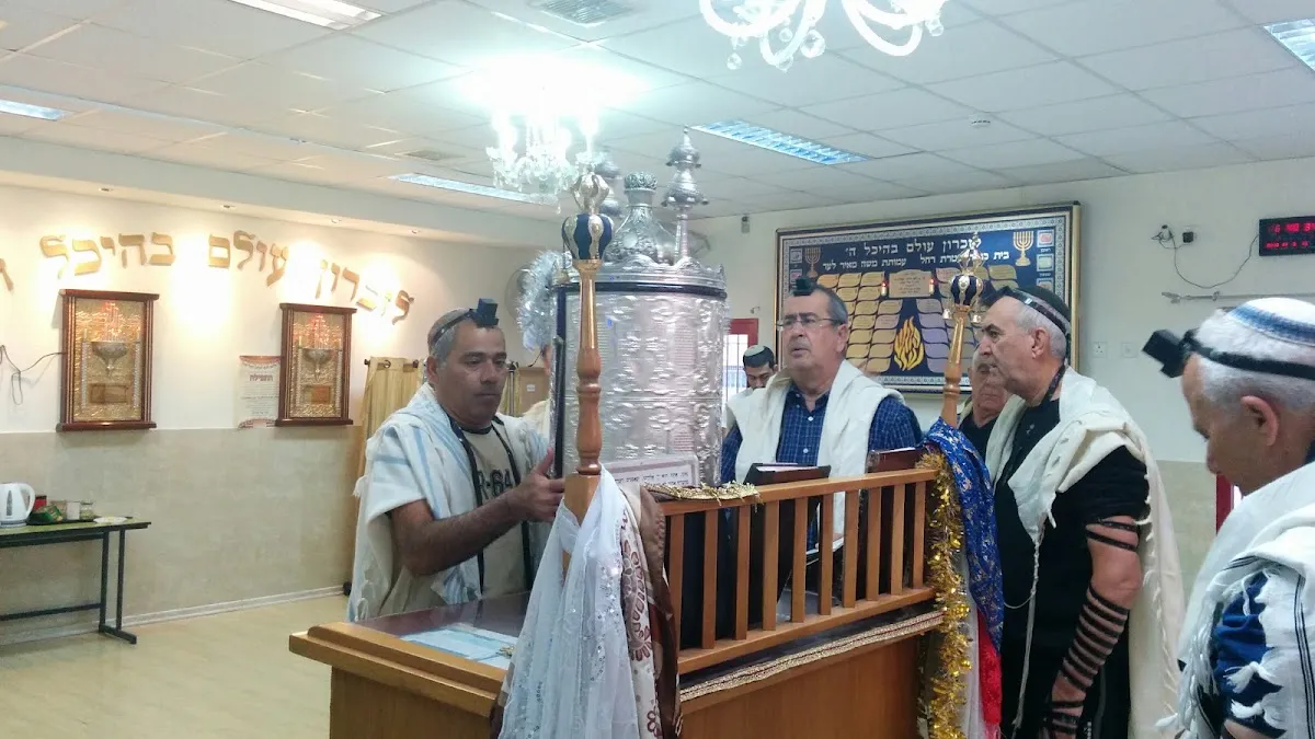 Ateret Rachel Synagogue — foto 9