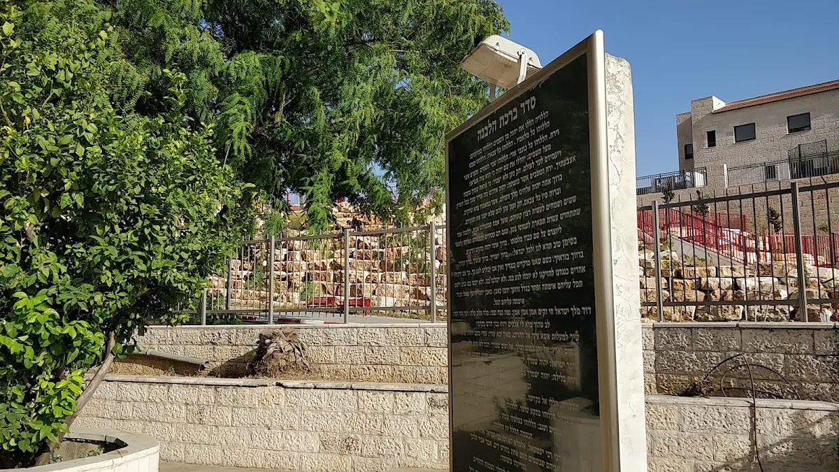 Ateret Shalom Central Synagogue — foto 3