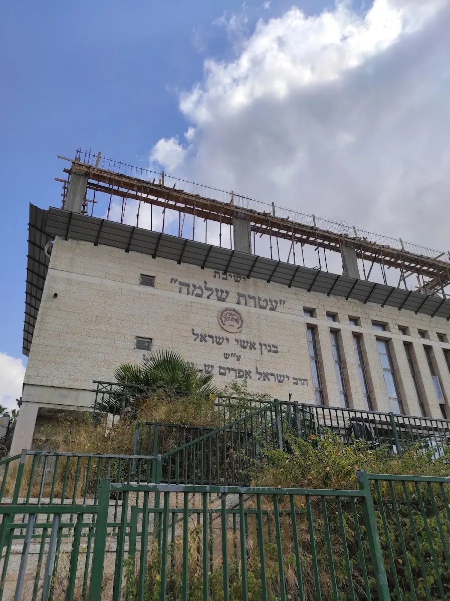 Ateret Shlomo Synagogue (Sorotzkin) — foto 2