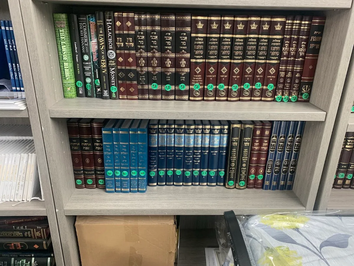 Ateret Torah — foto 2