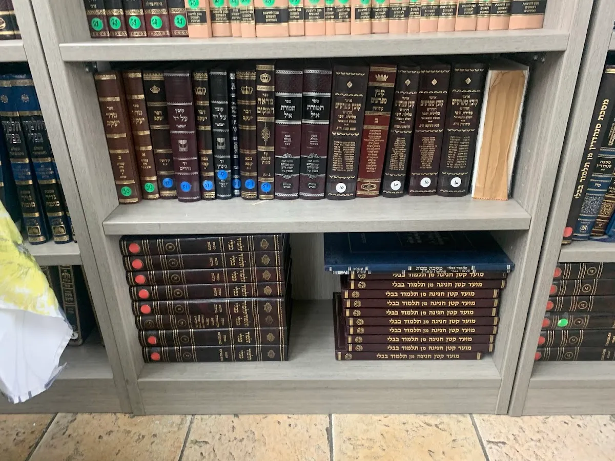 Ateret Torah — foto 4