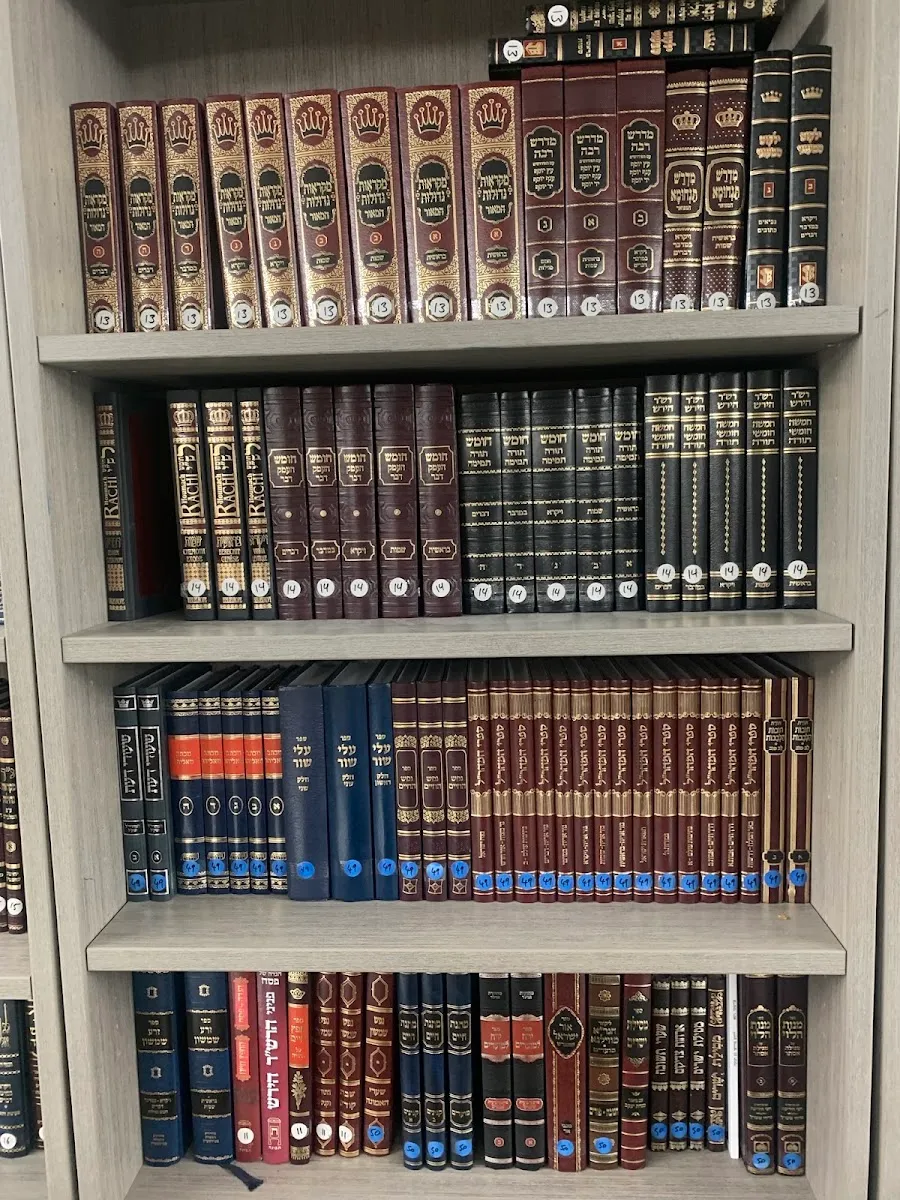 Ateret Torah — foto 6
