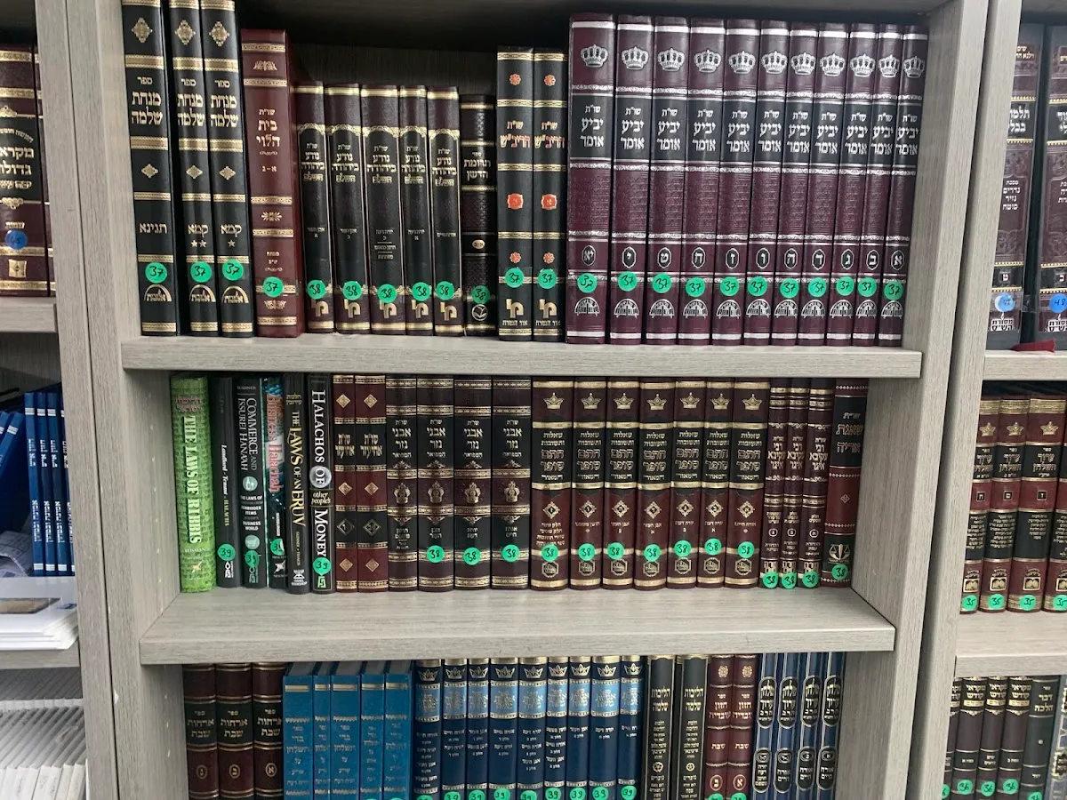 Ateret Torah — foto 7