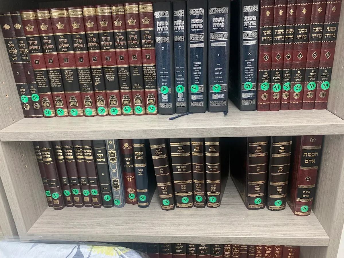 Ateret Torah — foto 8