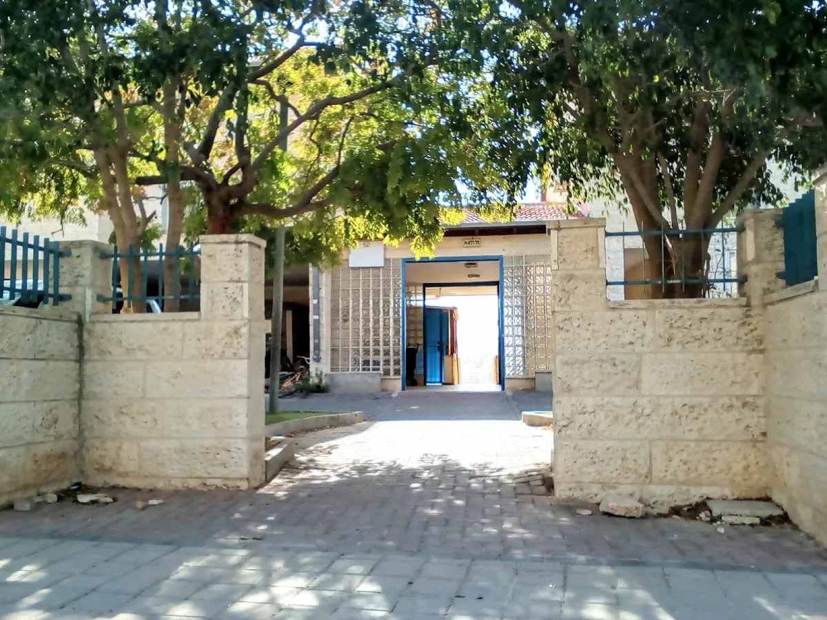 Ateret Yeshaya Halmin Synagogue