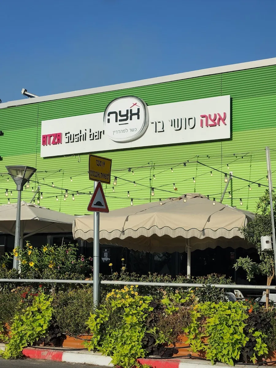 Atza Sushi Bar