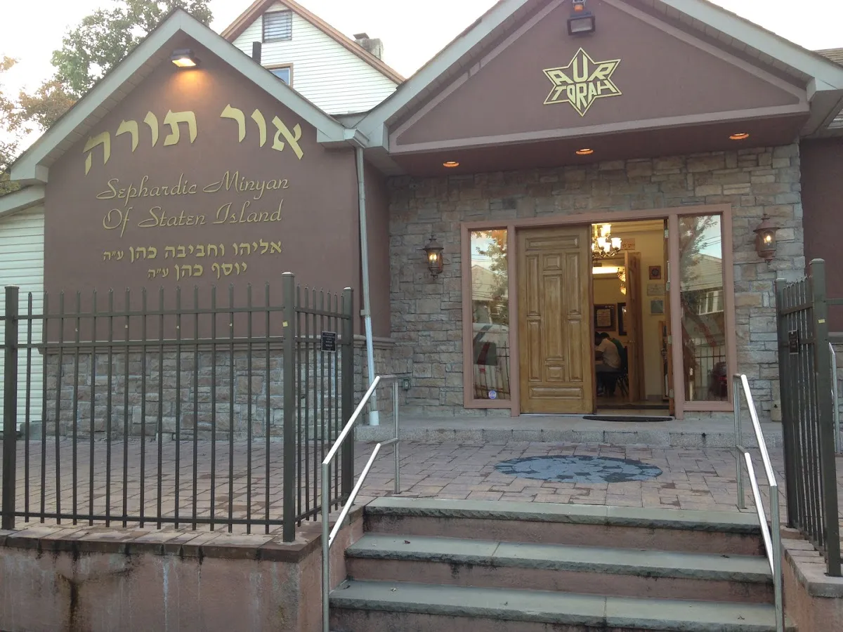 Aur Torah Sephardic Minyan — foto 4