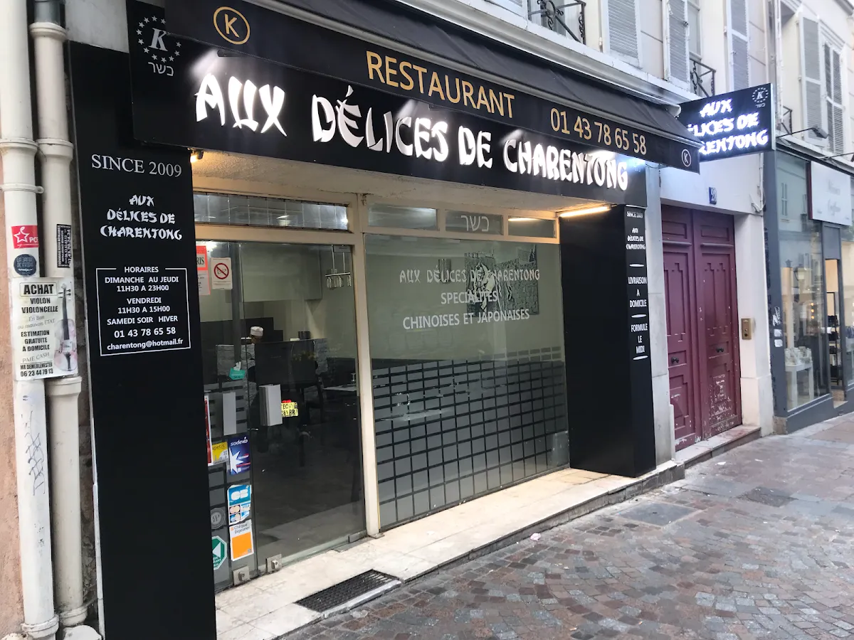 Aux Délices de Charentong — photo 5