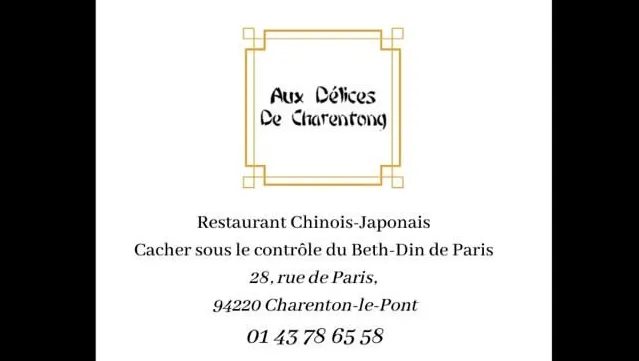 Aux Délices de Charentong — photo 10