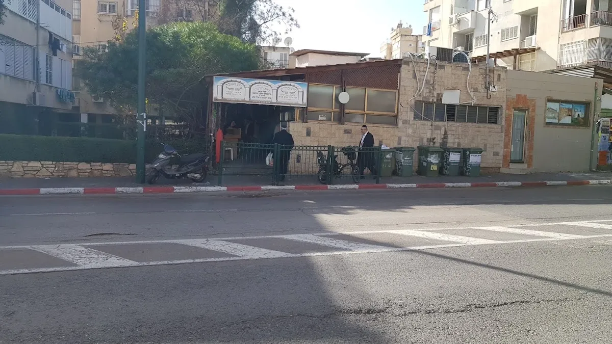 Avi Ezri Synagogue — foto 4