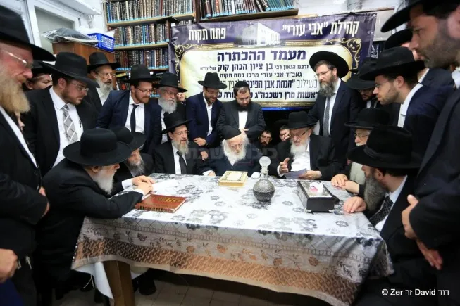 Avi Ezri Synagogue — foto 7
