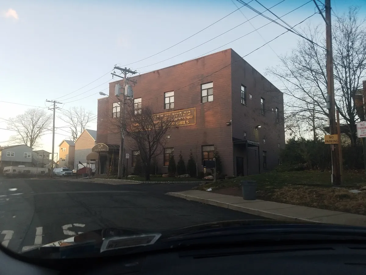 Avir Yaakov Girls' School