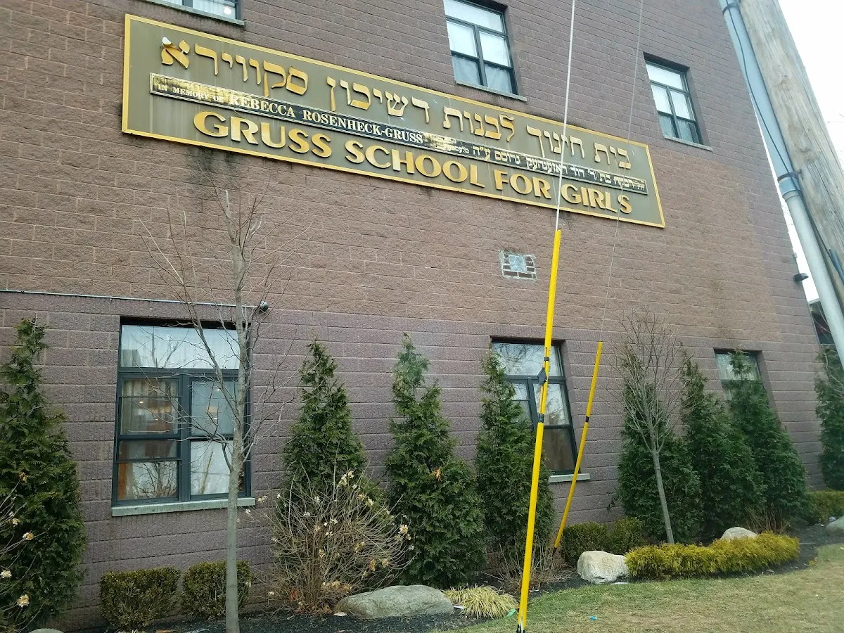 Avir Yaakov Girls' School — photo 4