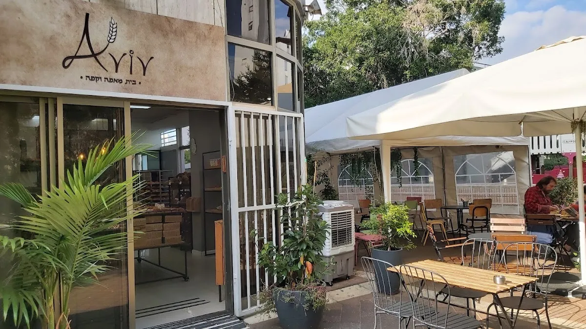 Aviv Bakery & Cafe