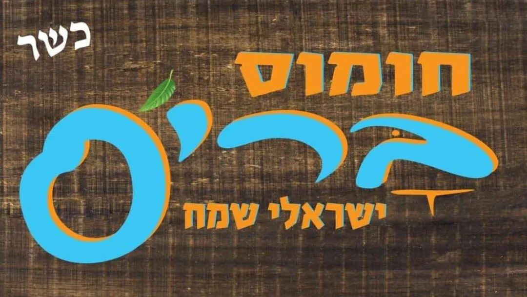 Aviv Restaurant — foto 3