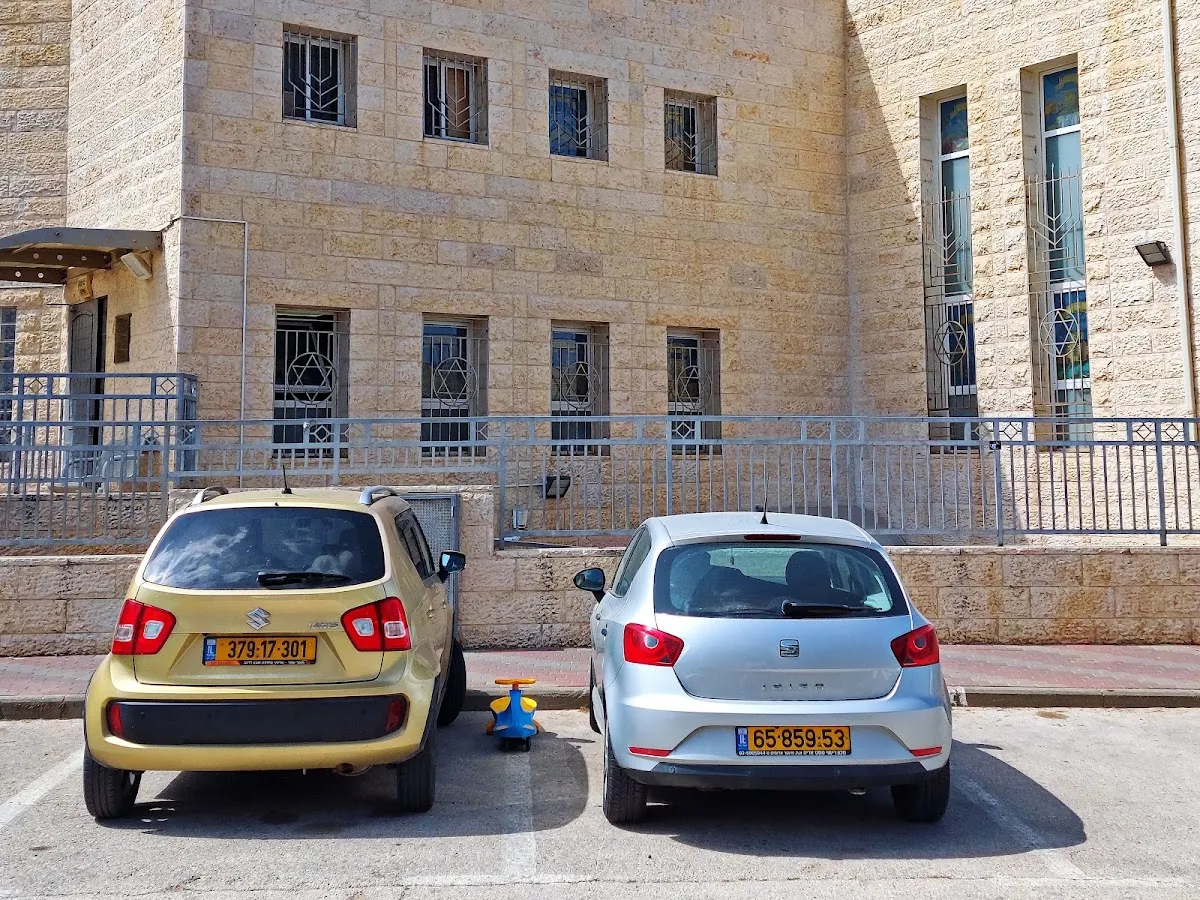 Avnei HaChoshen Synagogue — foto 3
