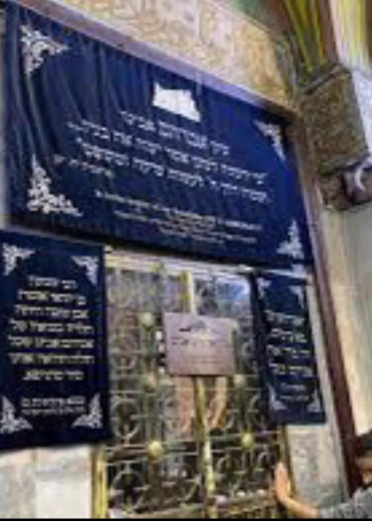 Avraham Avinu Synagogue (Cave of the Patriarchs) — foto 2