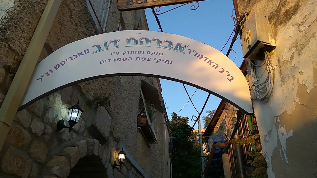 Avritch Synagogue — foto 5