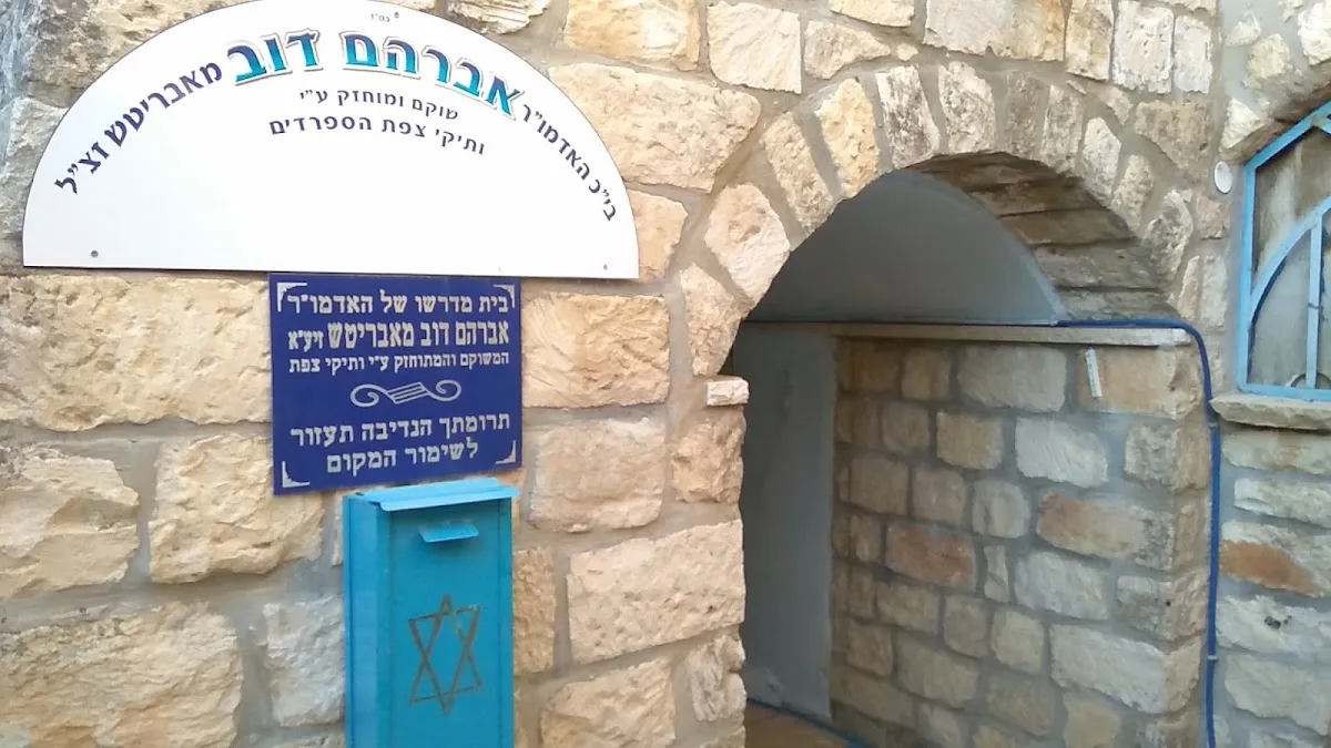 Avritch Synagogue — foto 6