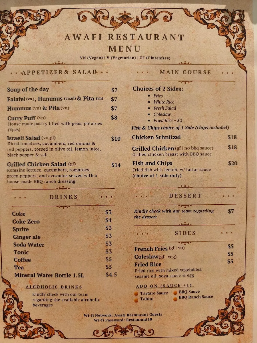Awafi Kosher Restaurant — foto 2