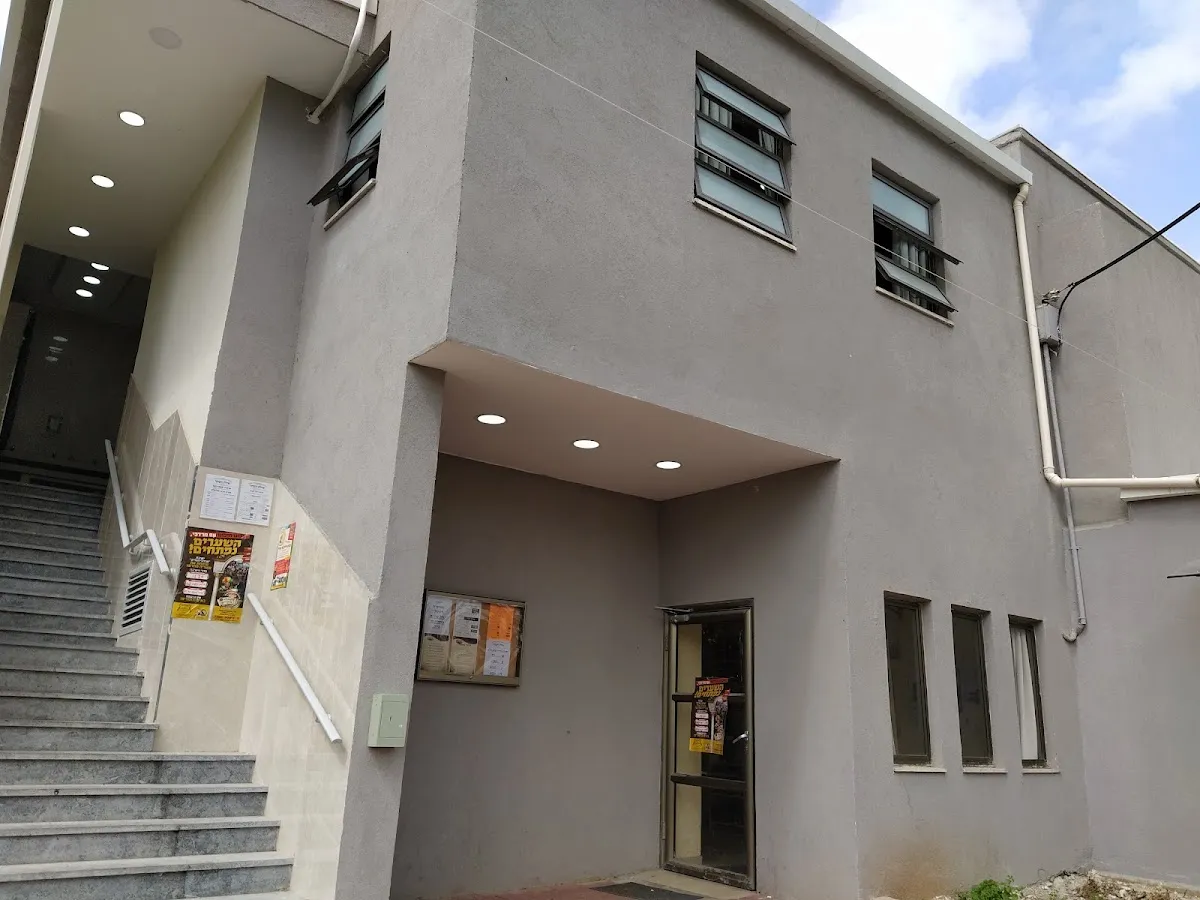Ayelet HaShachar Synagogue Pardes Katz