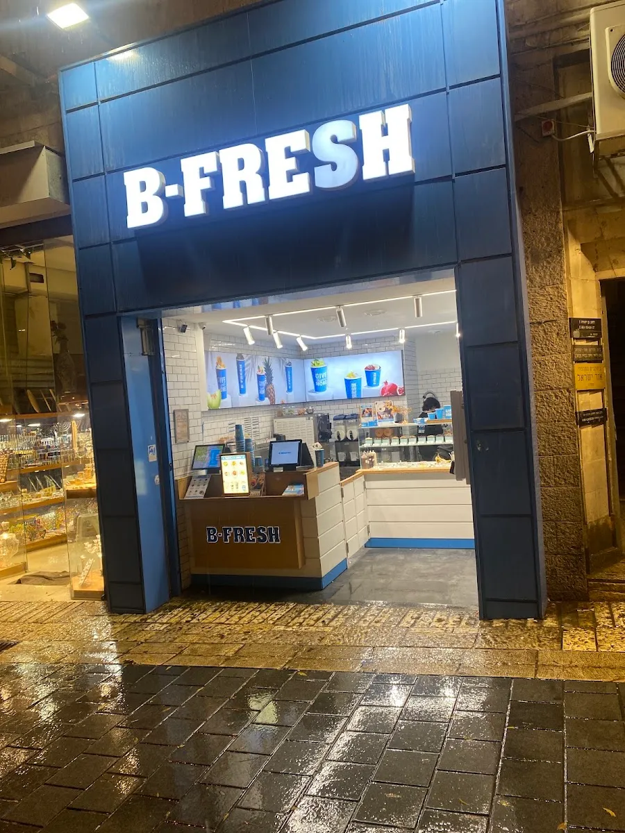 B-Fresh (Ben Yehuda)