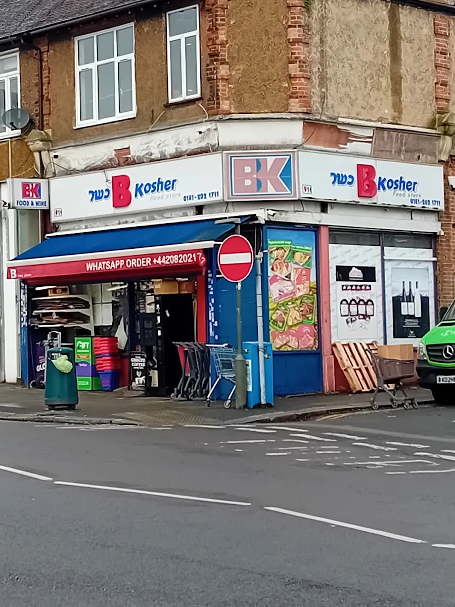 B Kosher (Bell Lane) — foto 6