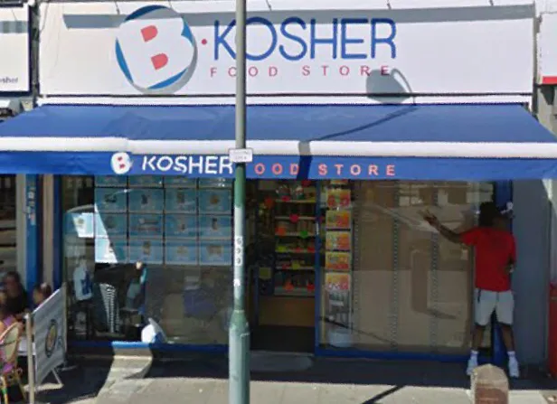 B Kosher — photo 2