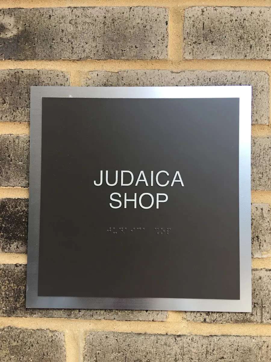 B'nai Israel Sisterhood Judaica Shop — foto 7