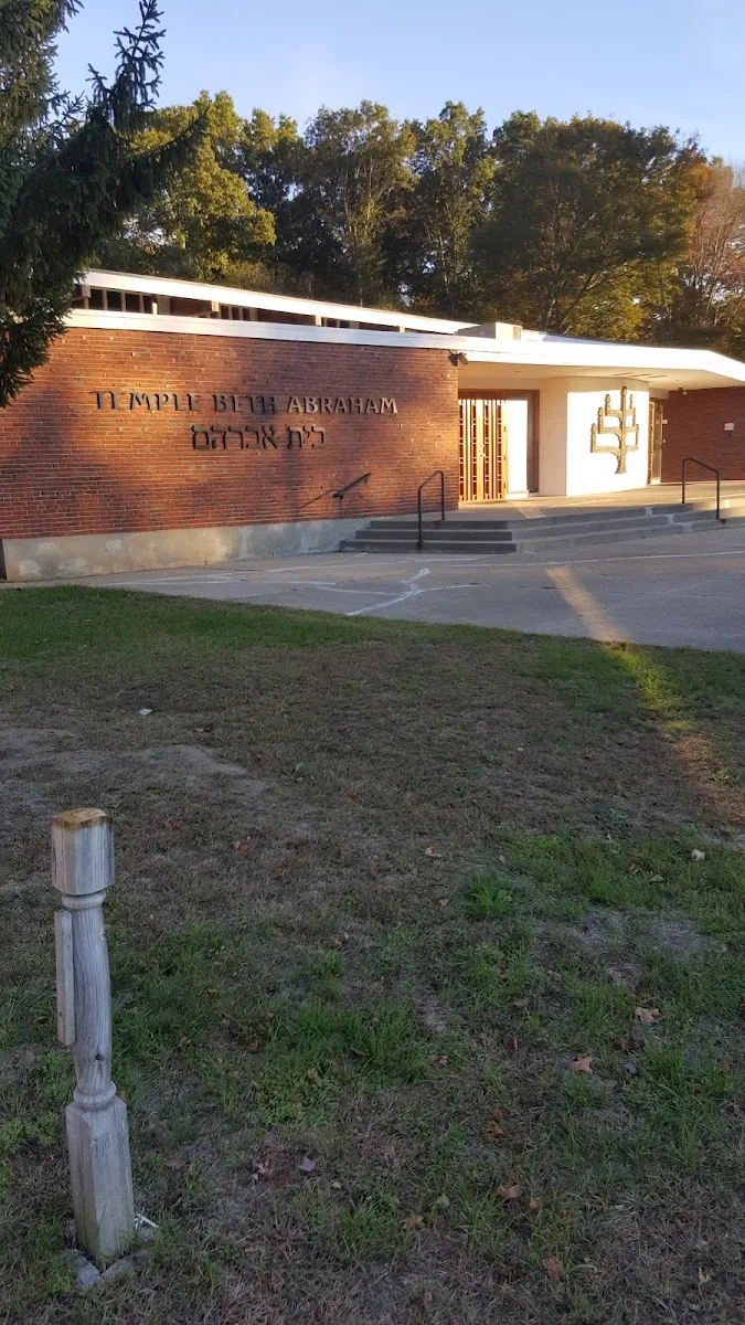 B'nai Tikvah — foto 3