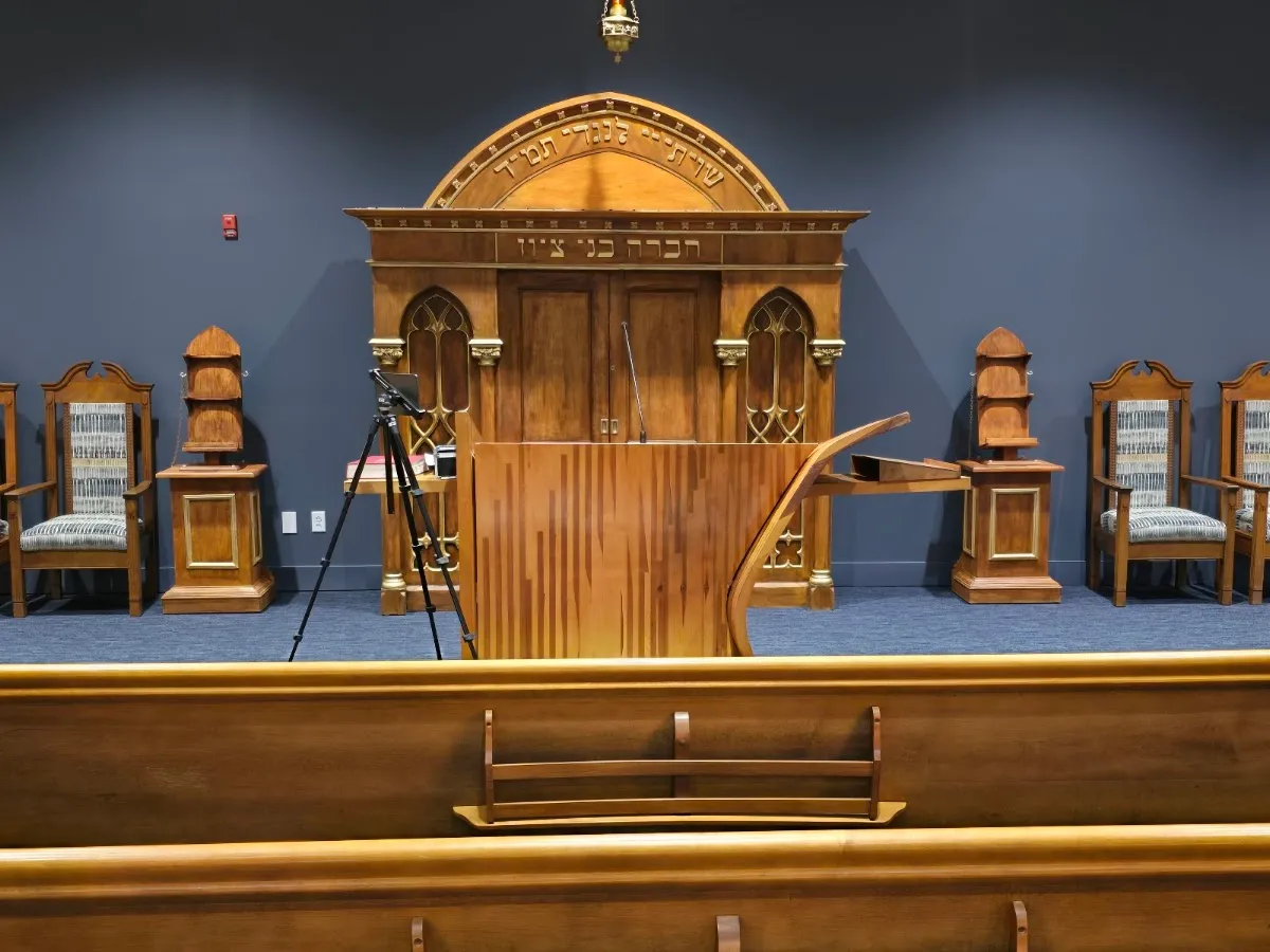 B'nai Zion Congregation — photo 4