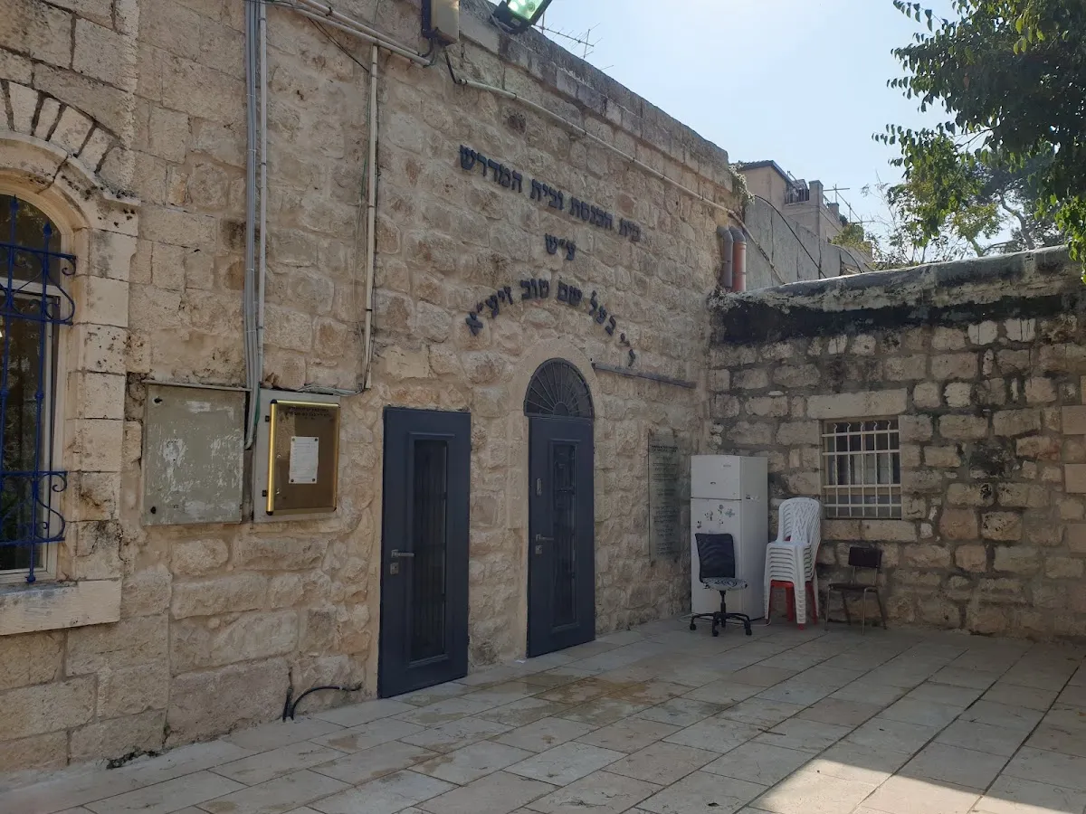 Baal Shem Tov Synagogue, Emek Refaim