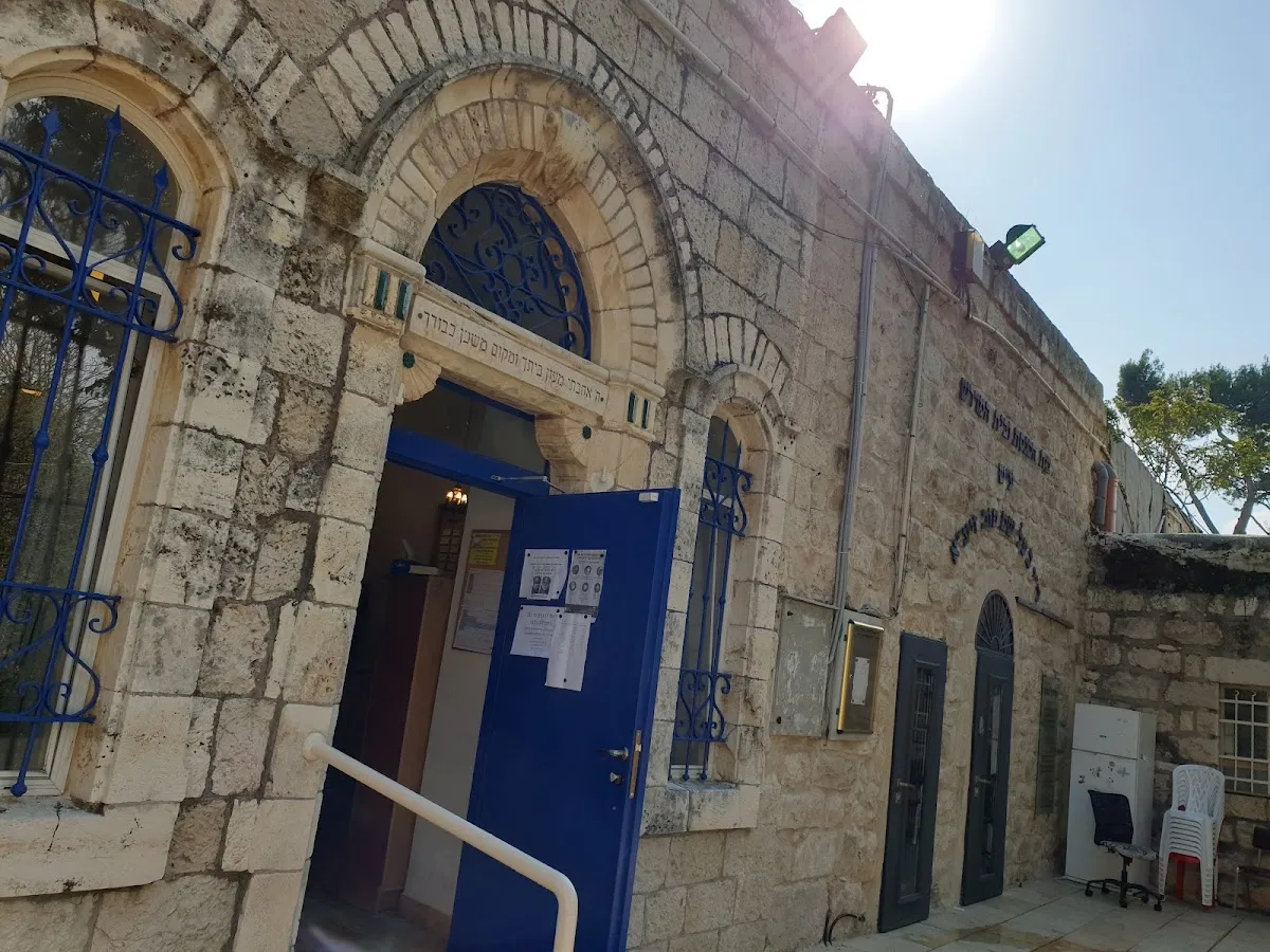 Baal Shem Tov Synagogue, Emek Refaim — photo 4