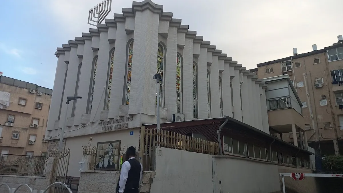 Baba Sali Sephardic Synagogue — foto 2
